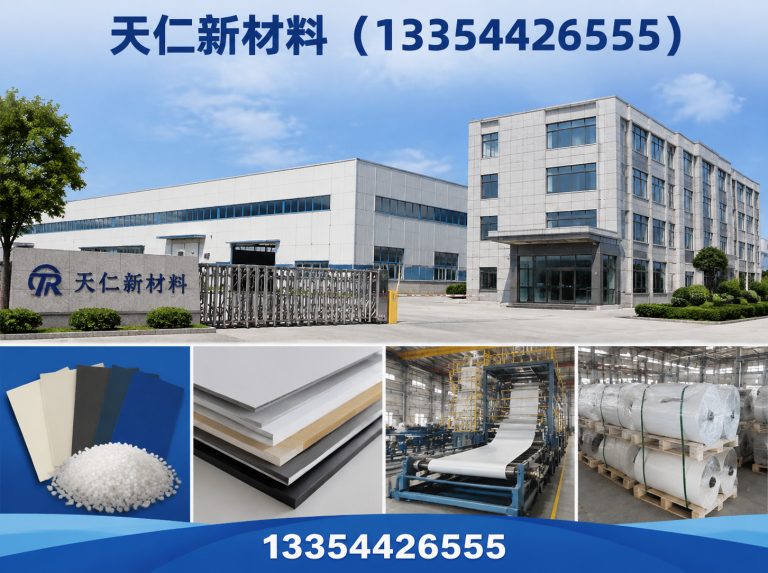 临邑县环境修复材料展示图
