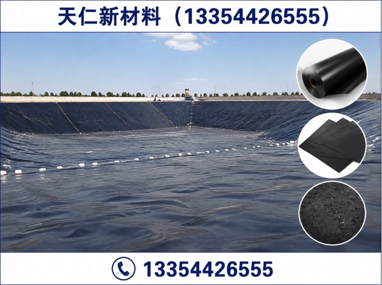 临邑县土工膜展示图