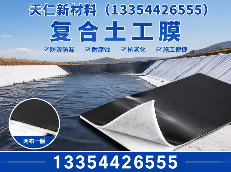 临邑县HDPE膜展示图