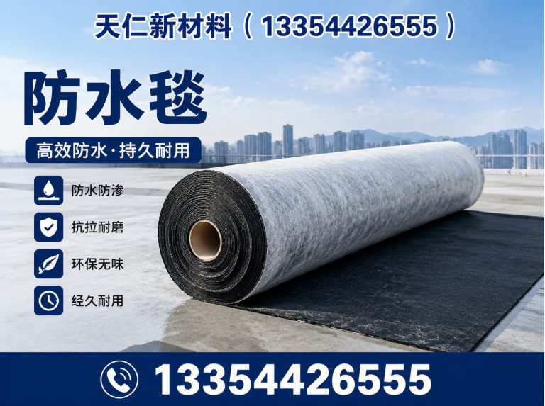 临邑县水利防渗材料展示图